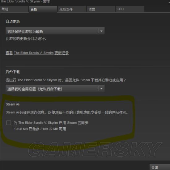 上古卷轴5Mod安装图文教程(上古卷轴5Mod怎么安装)