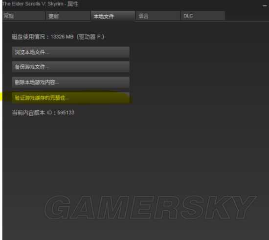 上古卷轴5Mod安装图文教程(上古卷轴5Mod怎么安装)