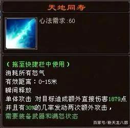 天龙八部星宿好玩吗(天龙八部星宿理解分享)