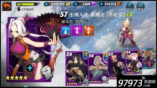 剑灵赤蛇怎么获得(剑灵平民赤蛇阵容如何发展)