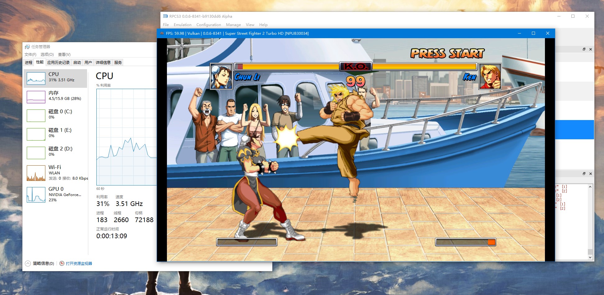 ps3模拟器RPCS3详细使用指南(ps3模拟器RPCS3使用教程)