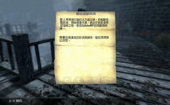 上古卷轴5龙裔dlc任务(上古卷轴5龙裔dlc怎么触发)