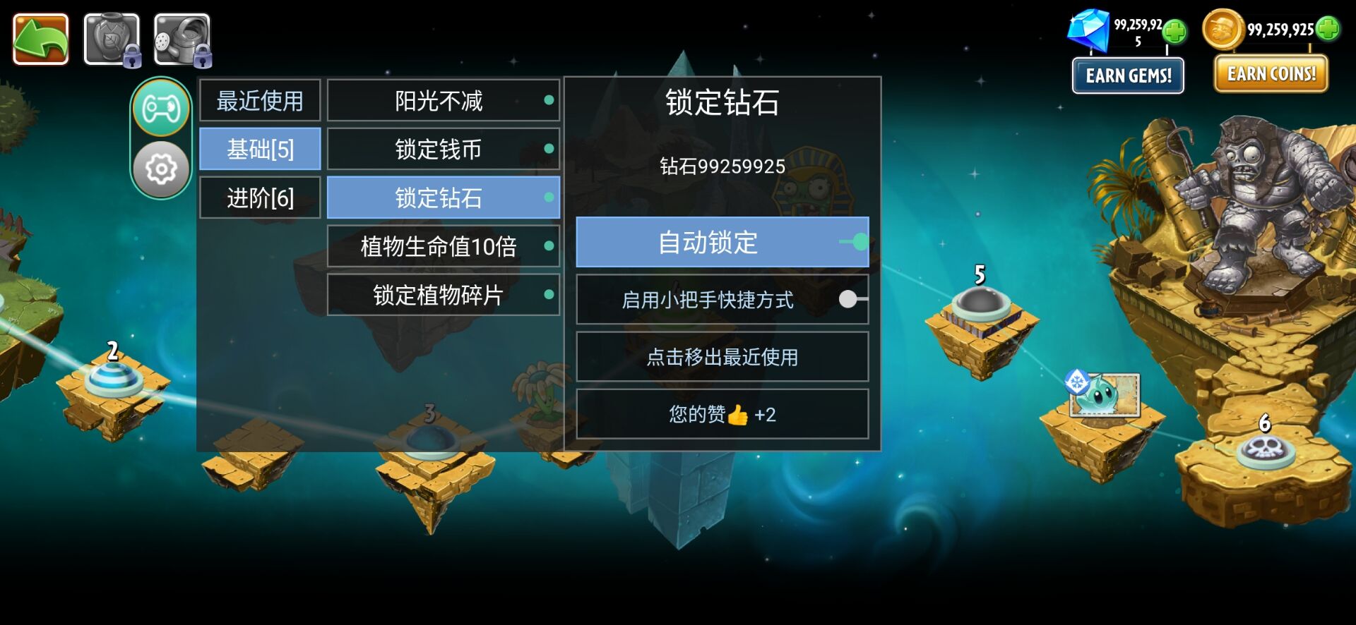 植物大战僵尸修改器怎么下载(植物大战僵尸年度版 修改器)