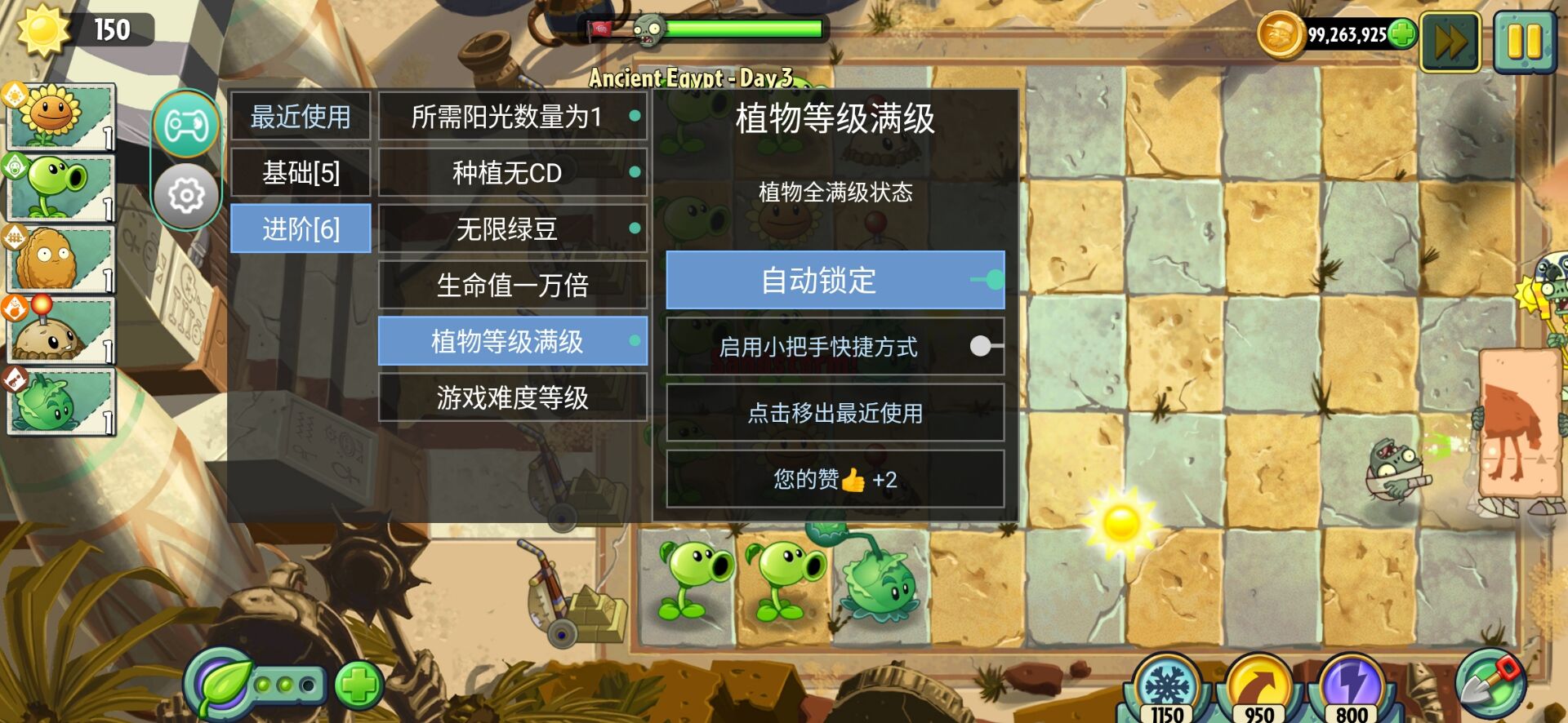 植物大战僵尸修改器怎么下载(植物大战僵尸年度版 修改器)