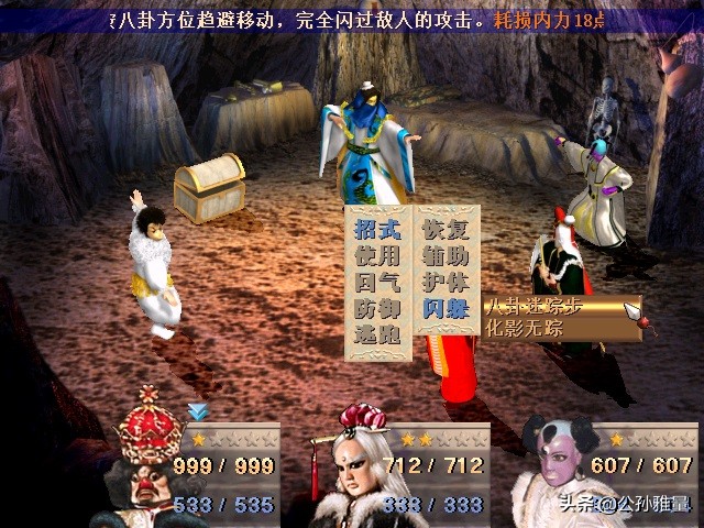 霹雳英雄榜之争王记(霹雳英雄榜)