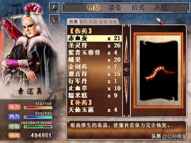 霹雳英雄榜之争王记(霹雳英雄榜)