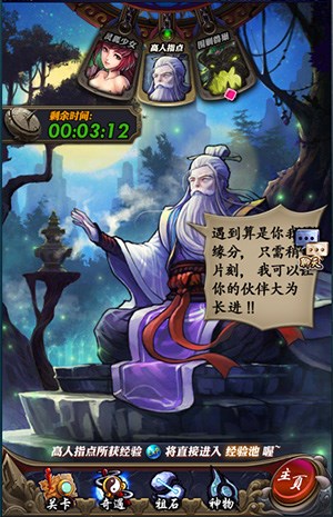 武动乾坤手游卡牌(武动乾坤手游)