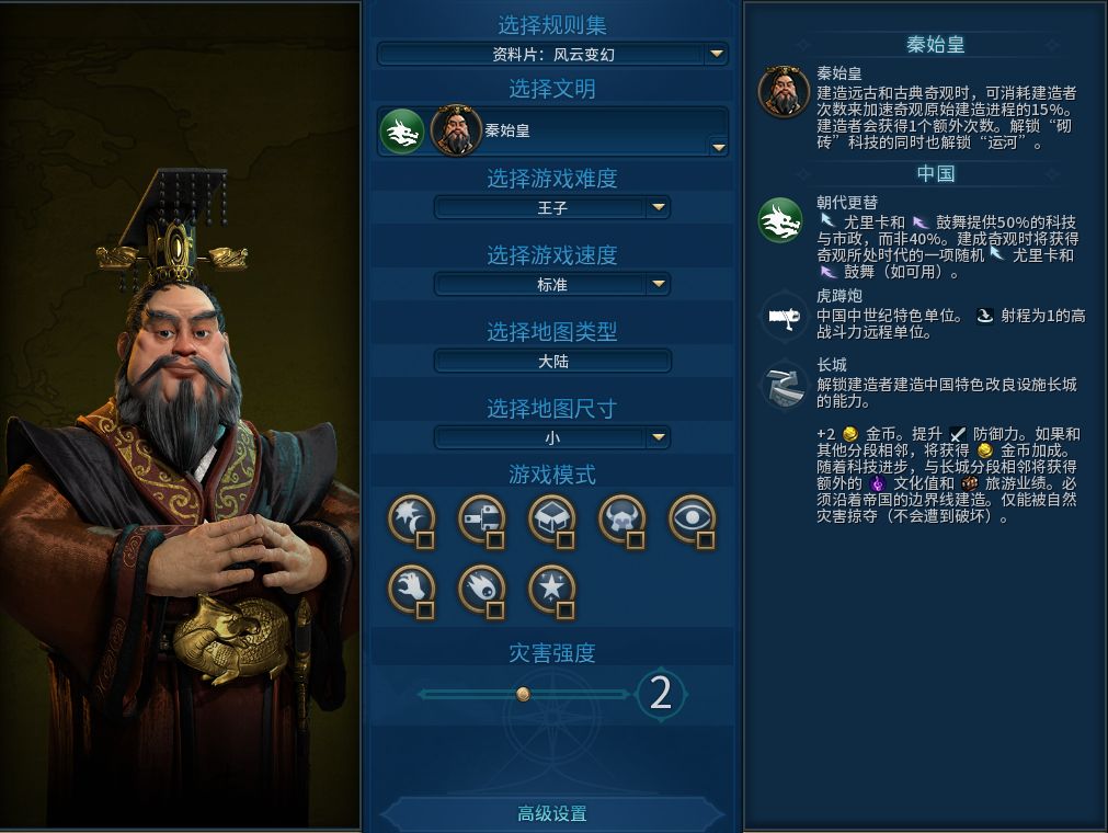 文明6令人上头的领袖是谁(文明6中领袖介绍)