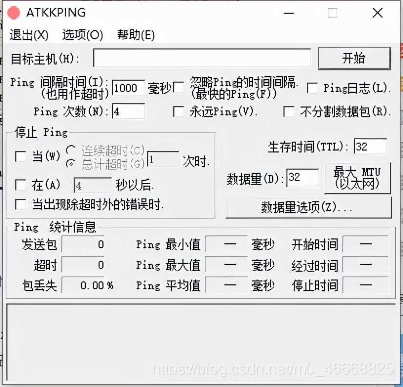 everest怎么用(everest 绿色)