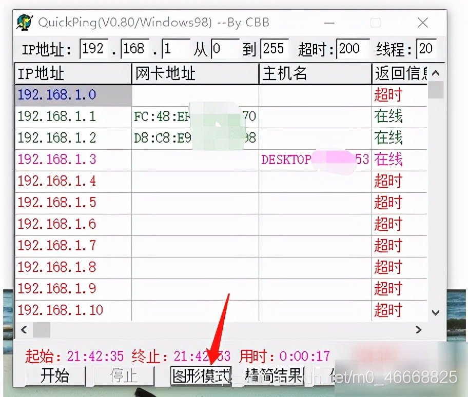 everest怎么用(everest 绿色)