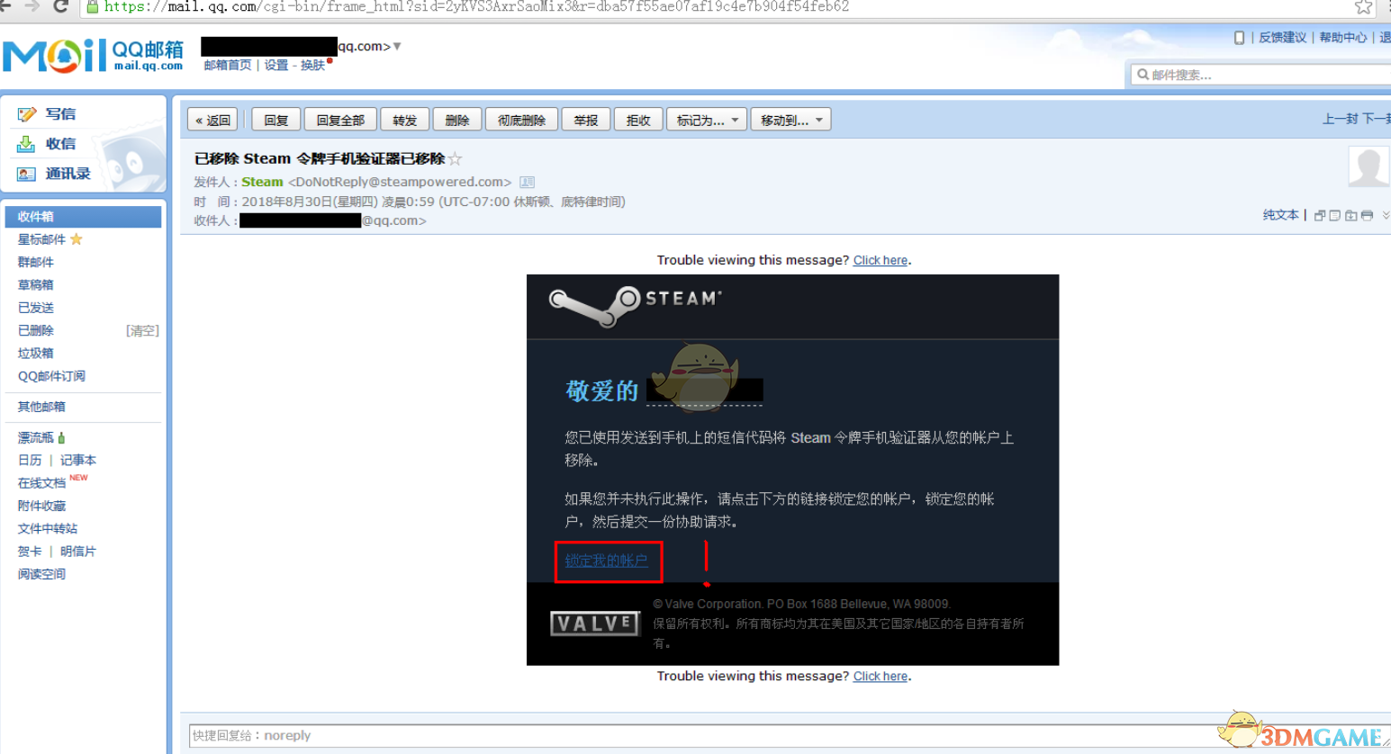 steam账号被盗找回办法(Steam帐号被盗怎么办)