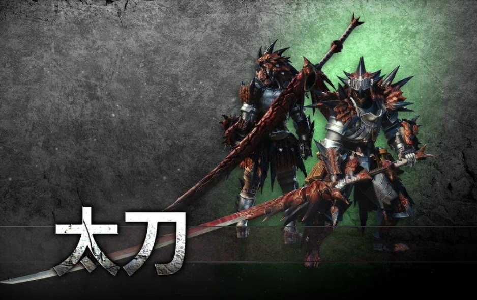 怪物猎人官方rise武器使用率(怪物猎人世界什么武器好用)