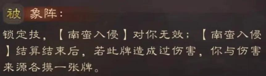 三国杀移动版开学季活动(新三国杀武将花鬘如何获得)