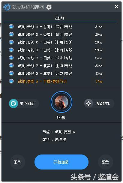 凯立加速器怎么用(凯立加速器下载)