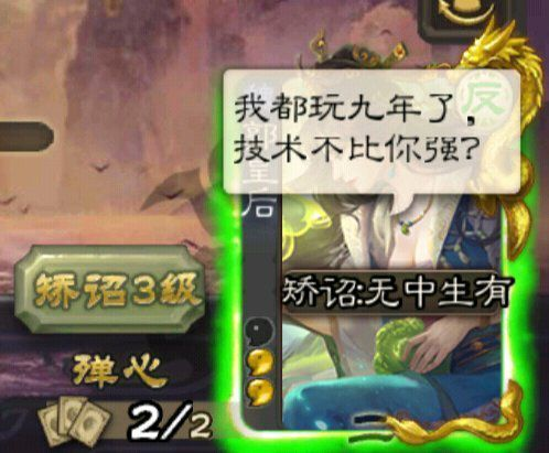 三国杀难度大吗(三国杀高手攻略)