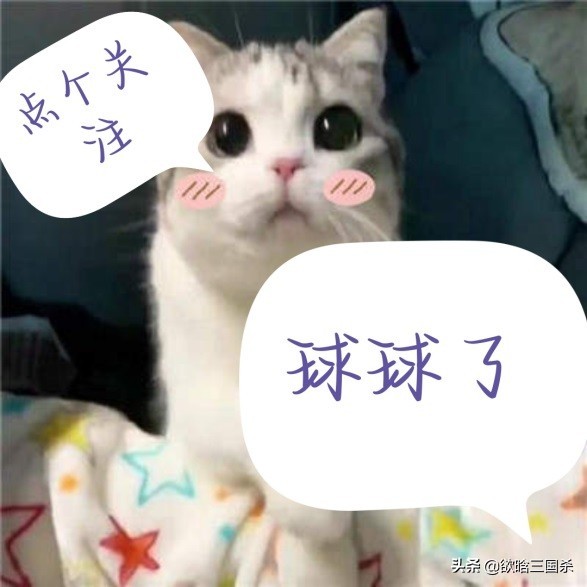 三国杀移动版白嫖攻略(三国杀移动版不氪金)