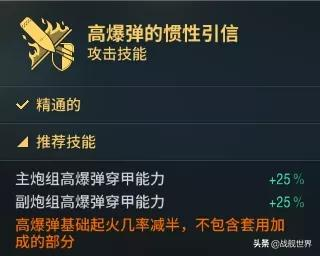 战舰世界不氪金能玩吗(战舰世界银币收益高的船)