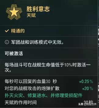 战舰世界不氪金能玩吗(战舰世界银币收益高的船)