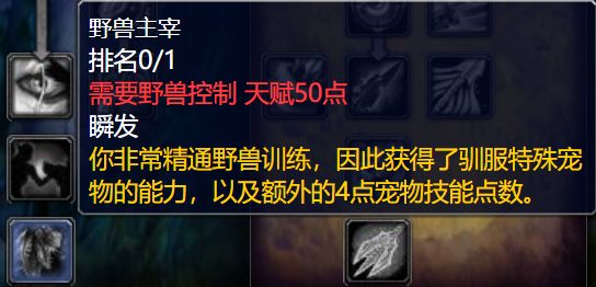 tbc术士什么天赋练级快(术士升级天赋)