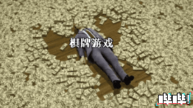 联众游戏大厅的陨落(联众游戏大厅)