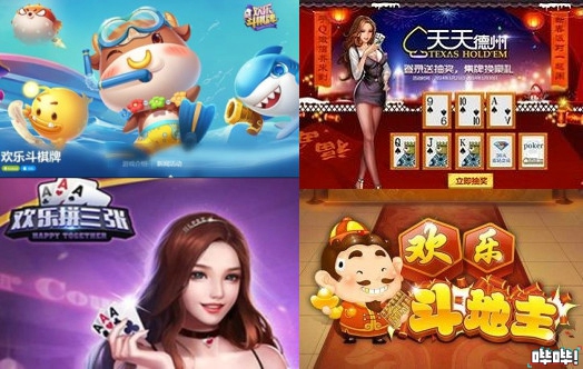联众游戏大厅的陨落(联众游戏大厅)