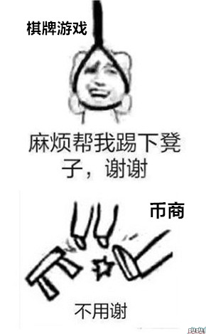 联众游戏大厅的陨落(联众游戏大厅)