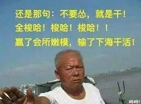 联众游戏大厅的陨落(联众游戏大厅)