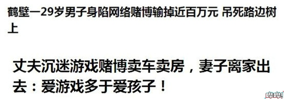 联众游戏大厅的陨落(联众游戏大厅)