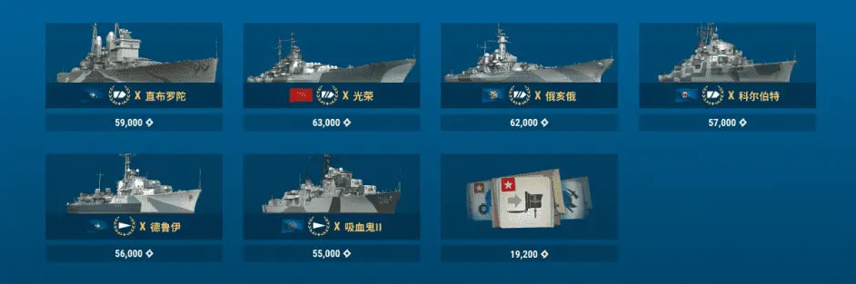 战舰世界科技树(战舰世界各种战舰的特点)
