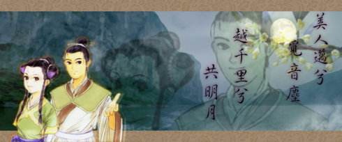 轩辕剑是什么级别的神器(轩辕剑是最强神器吗)