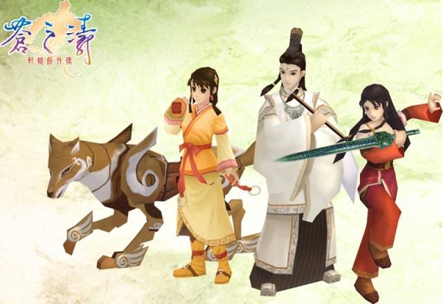 轩辕剑是什么级别的神器(轩辕剑是最强神器吗)