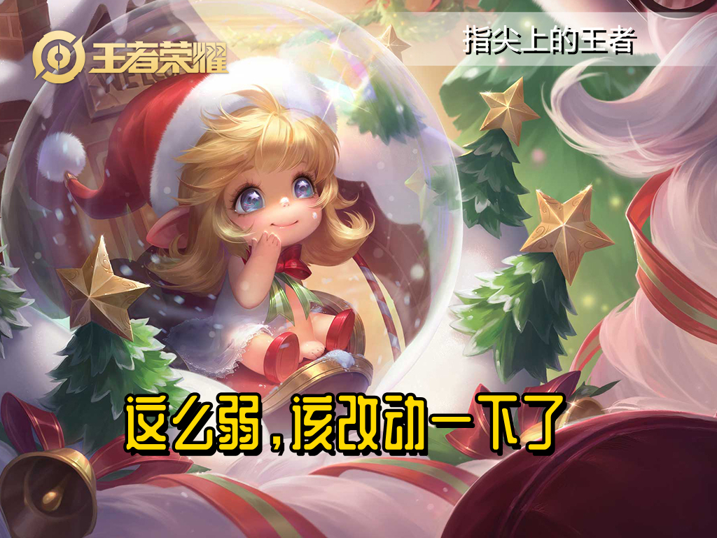 国服蔡文姬的出装思路(蔡文姬出装推荐哪个合适)