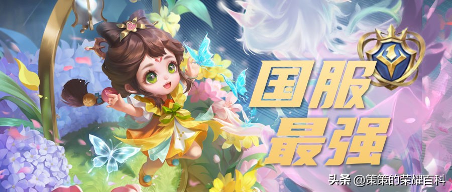 蔡文姬奶量最强出装(国服最强蔡文姬出装2022)