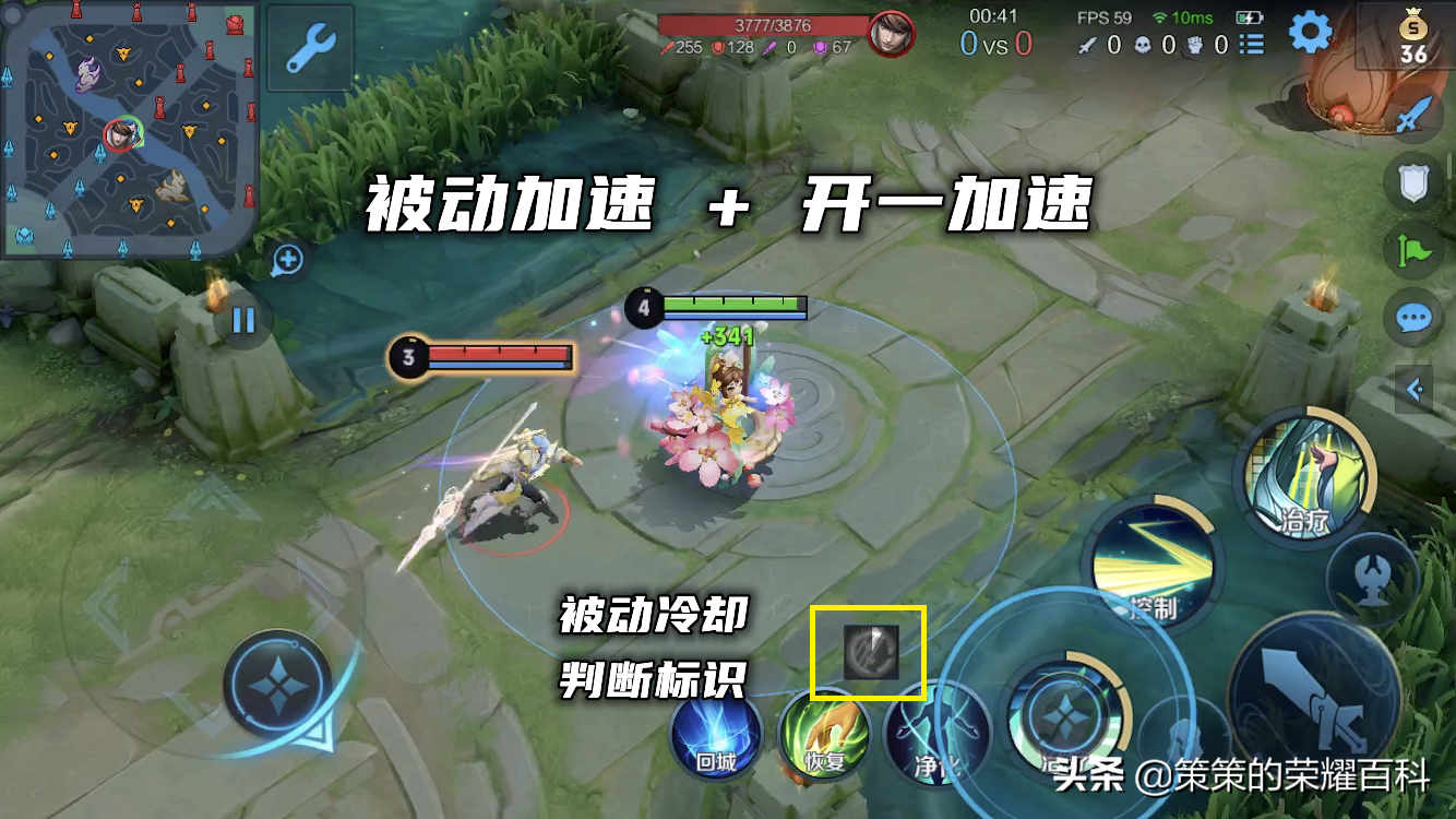 蔡文姬奶量最强出装(国服最强蔡文姬出装2022)