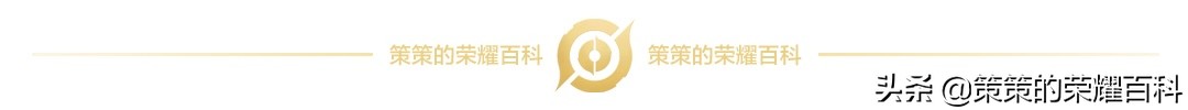 蔡文姬奶量最强出装(国服最强蔡文姬出装2022)