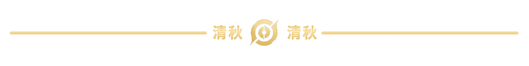 S27蔡文姬应该怎样出装(蔡文姬新赛季最新出装2022)