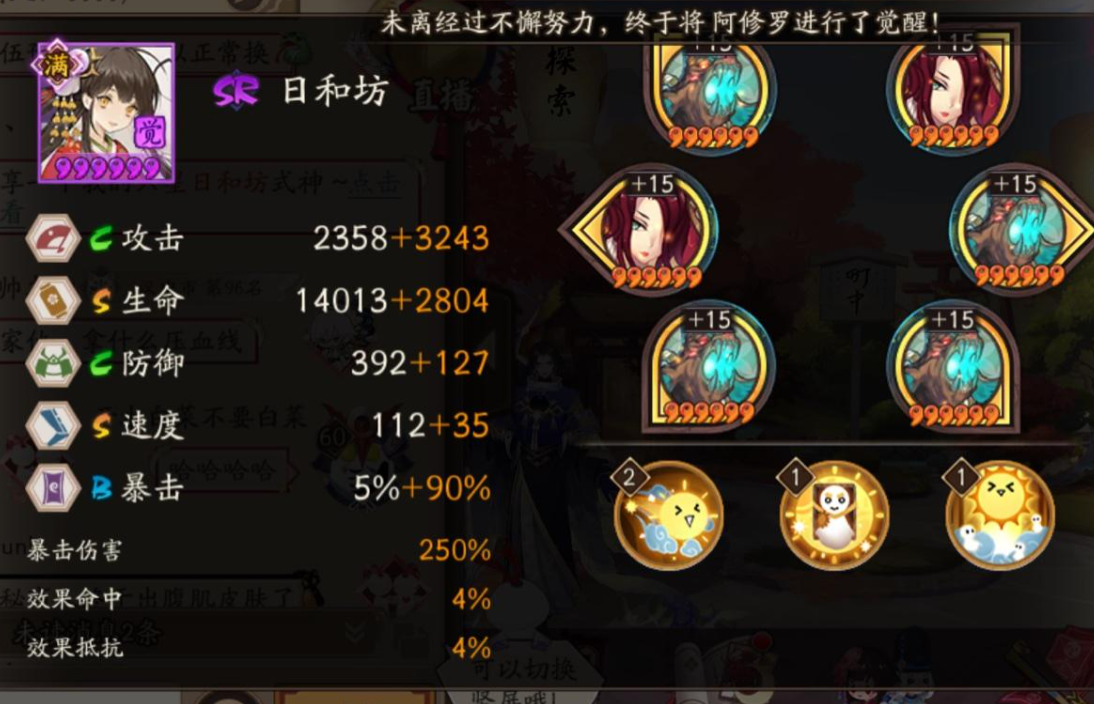 彼岸花御魂搭配推荐2022(阴阳师彼岸花镇墓兽御魂怎么搭配)