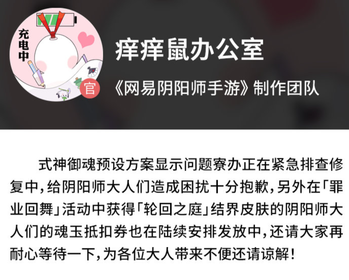 彼岸花御魂搭配推荐2022(阴阳师彼岸花镇墓兽御魂怎么搭配)