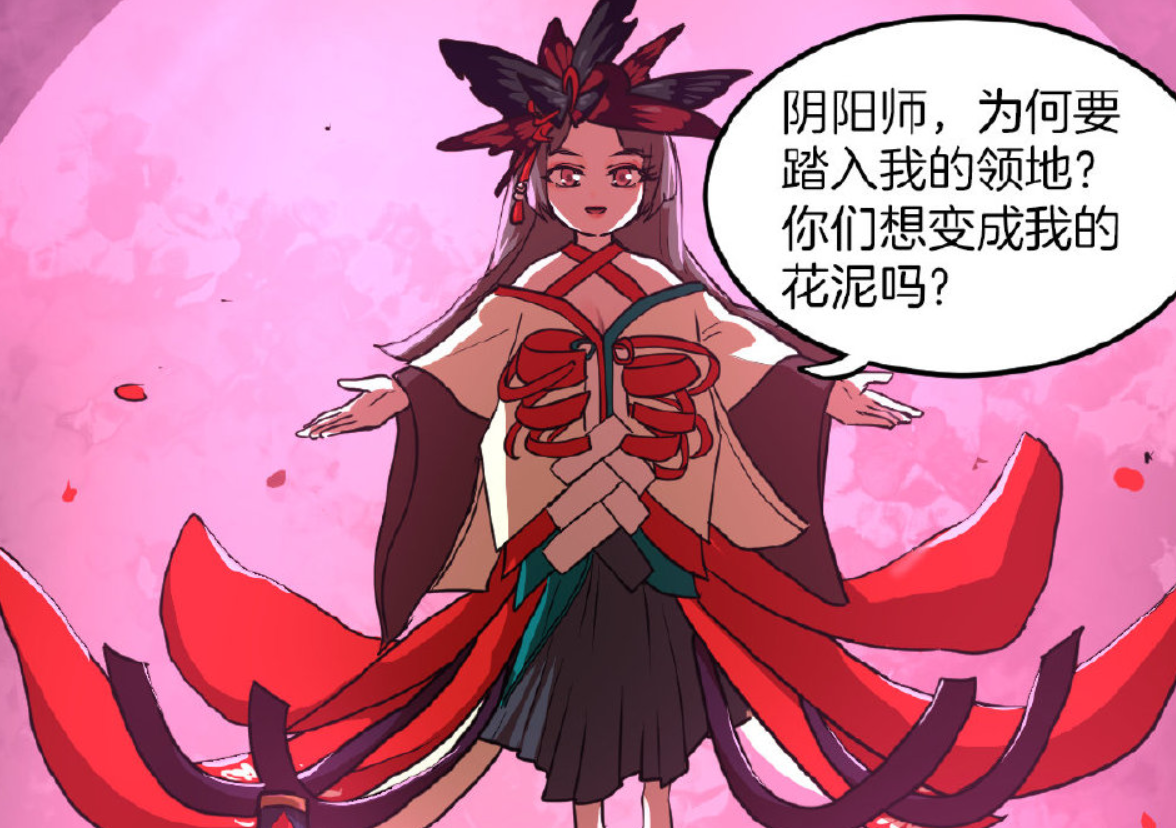 彼岸花带动冷门御魂就业(阴阳师ssr彼岸花御魂搭配)