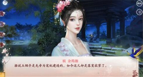 画风好看古代换装小游戏推荐(古代换装小游戏)