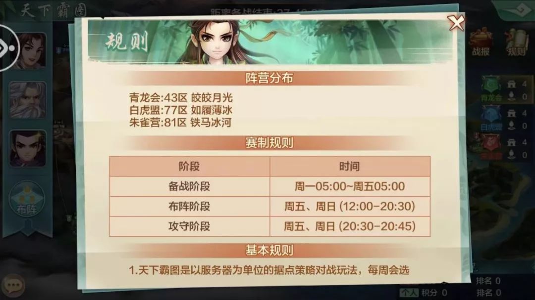 天下霸图修改器怎么用(天下霸图修改器)