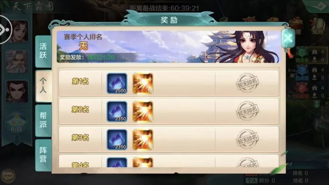 天下霸图修改器怎么用(天下霸图修改器)