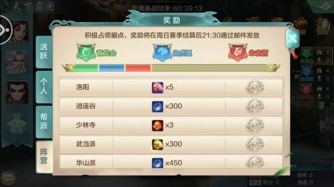 天下霸图修改器怎么用(天下霸图修改器)