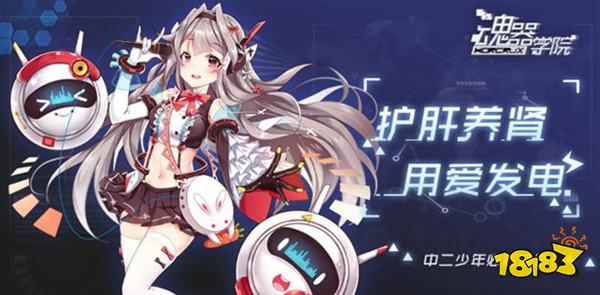 二次元养成类手游(二次元手游推荐)