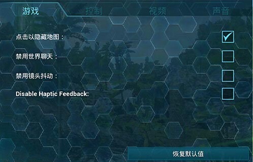 方舟生存进化汉化mod(方舟生存进化如何设置汉化)