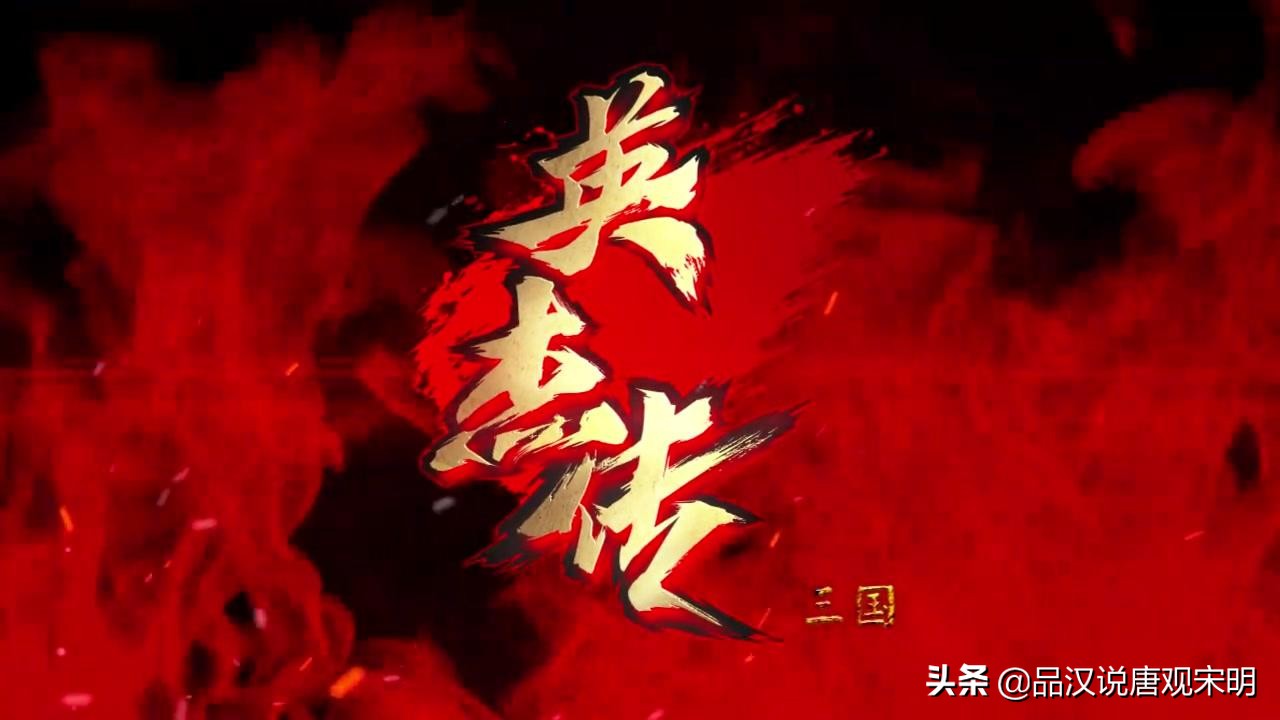 三国志英杰传秘籍怎么用(三国志英杰传秘籍攻略)