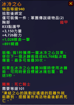 暗黑3地狱火戒指有必要做吗(暗黑3地狱火戒指属性)