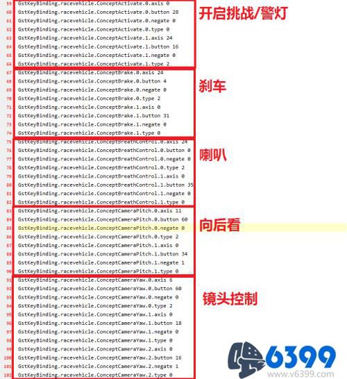 极品飞车18宿敌修改键位方法(极品飞车18宿敌键位)