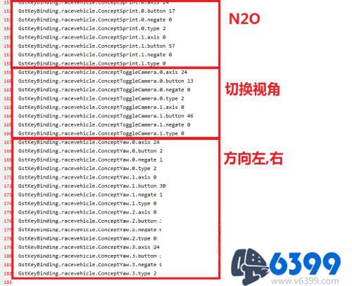 极品飞车18宿敌修改键位方法(极品飞车18宿敌键位)