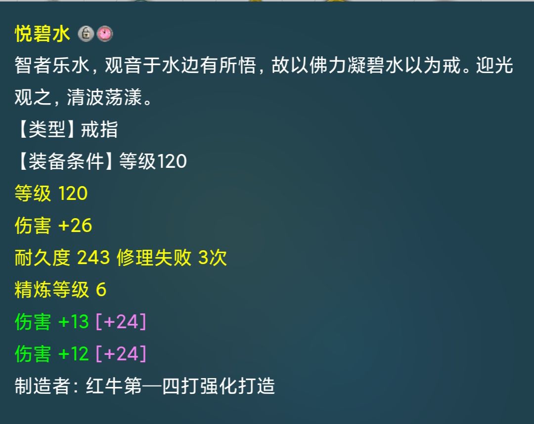 一只神兽回血其余相当于免费送(梦幻西游129飞升奖励)